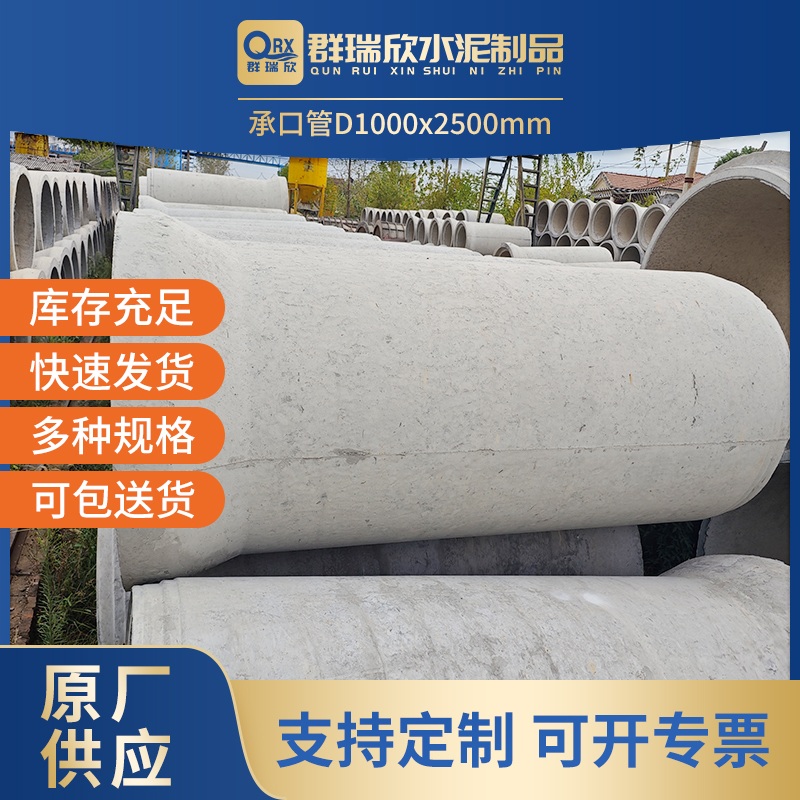 武汉水泥管供应商